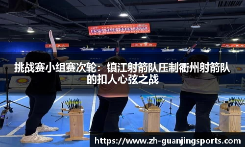 冠竞体育官网