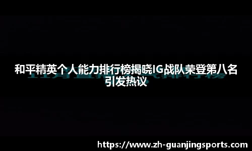 冠竞体育