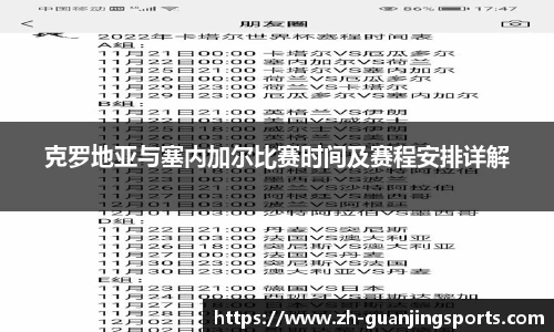 冠竞体育APP