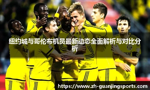 冠竞体育